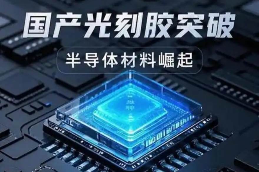 AI芯片的片上缓存科普：容量、层次与命中率为何影响推理表现